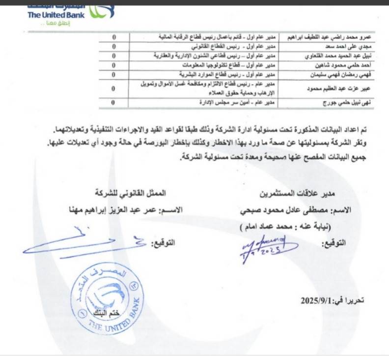 WhatsApp_Image_2025-09-02_at_9_13_03_AM