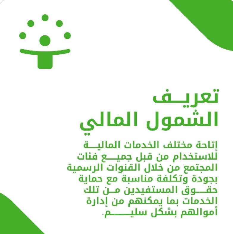 WhatsApp_Image_2025-09-11_at_1_44_50_PM(2)