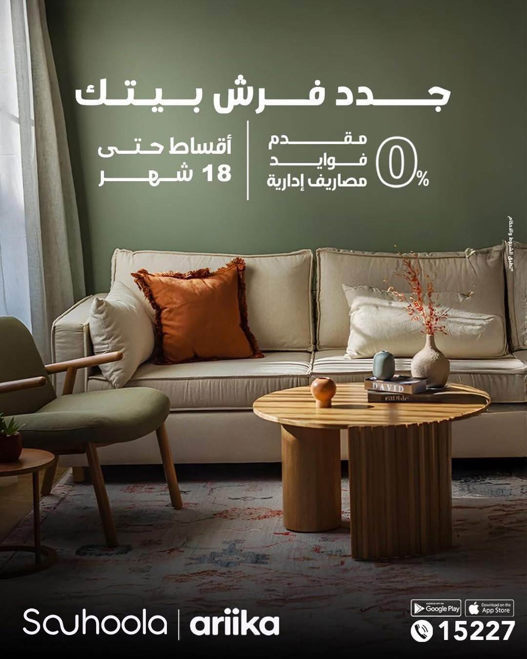 WhatsApp_Image_2025-09-25_at_10_56_01_PM