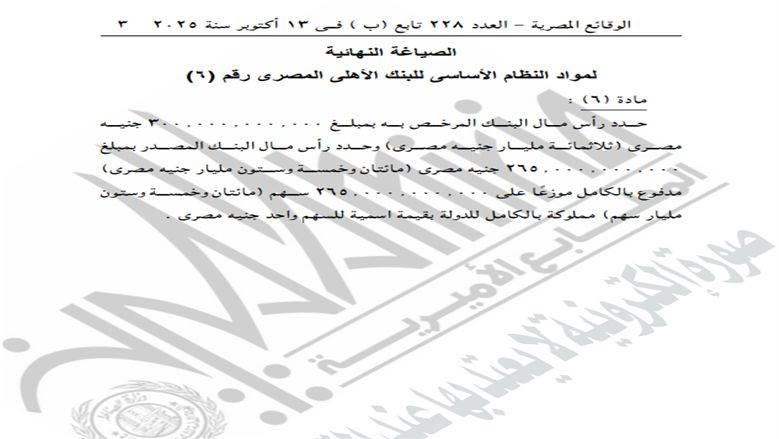 1000206445 1000206445