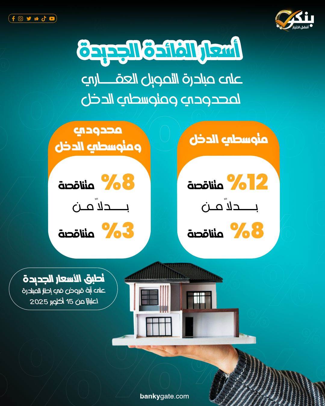 WhatsApp_Image_2025-10-16_at_4_27_21_PM