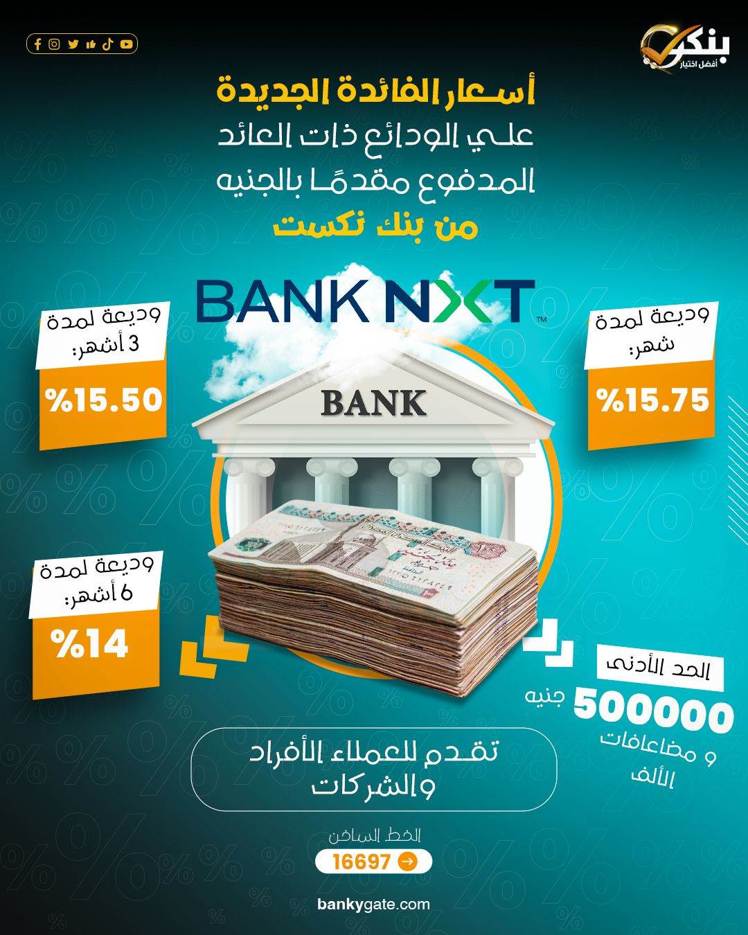 WhatsApp_Image_2025-10-16_at_5_30_56_PM