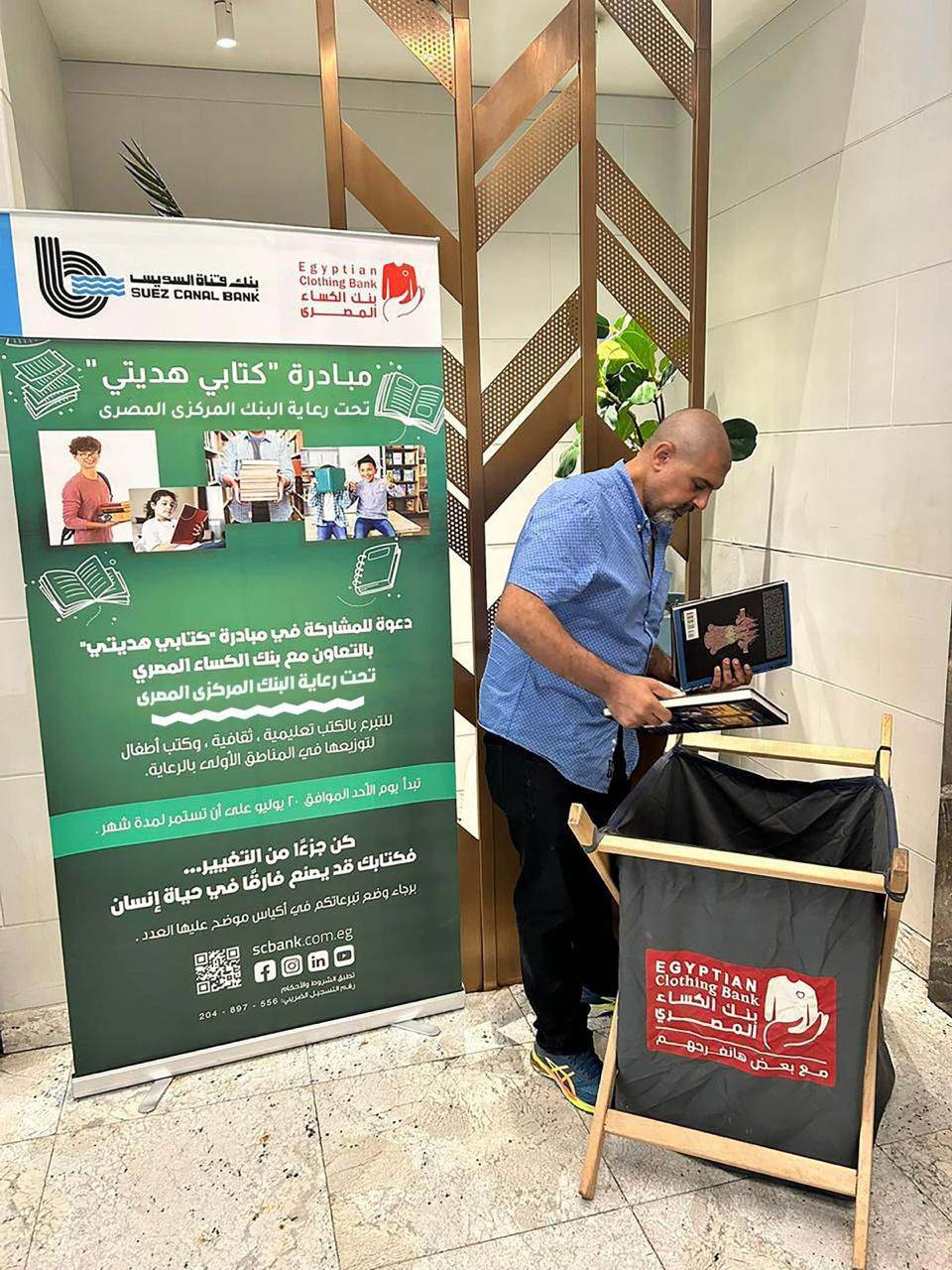 WhatsApp_Image_2025-10-28_at_9_04_59_AM_(1)