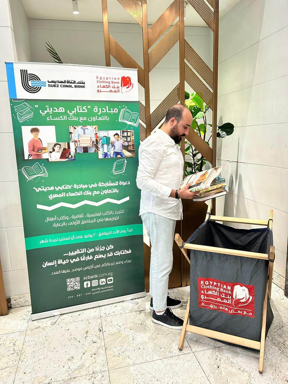 WhatsApp_Image_2025-10-28_at_9_05_00_AM