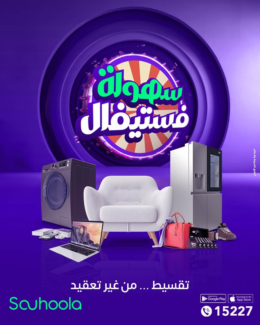 WhatsApp_Image_2025-11-03_at_11_06_49_AM