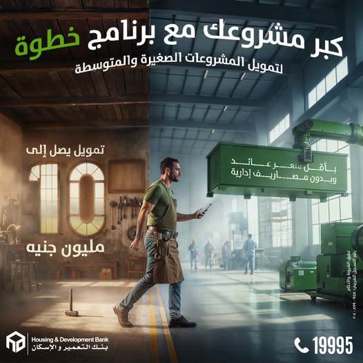 579108141_1262896815882498_5665990710660381405_n