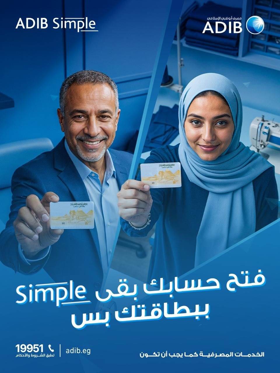 WhatsApp_Image_2025-11-17_at_12_53_12_PM