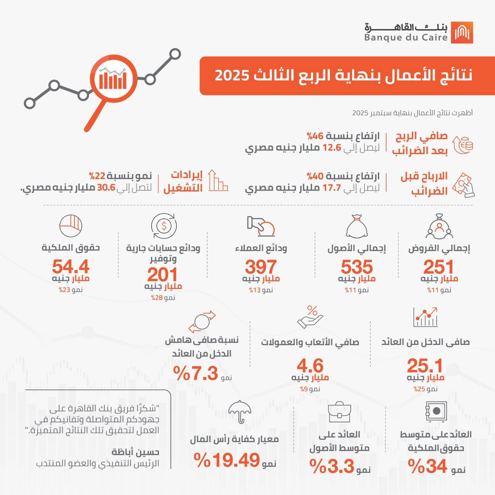 WhatsApp_Image_2025-11-25_at_8_34_05_PM