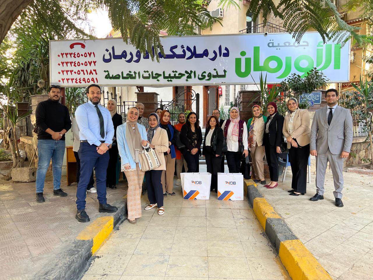 WhatsApp_Image_2025-11-27_at_12_29_45_PM(1)