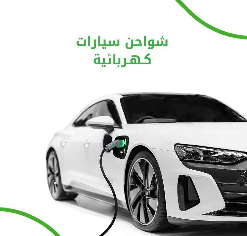 WhatsApp_Image_2025-11-30_at_4_32_32_PM