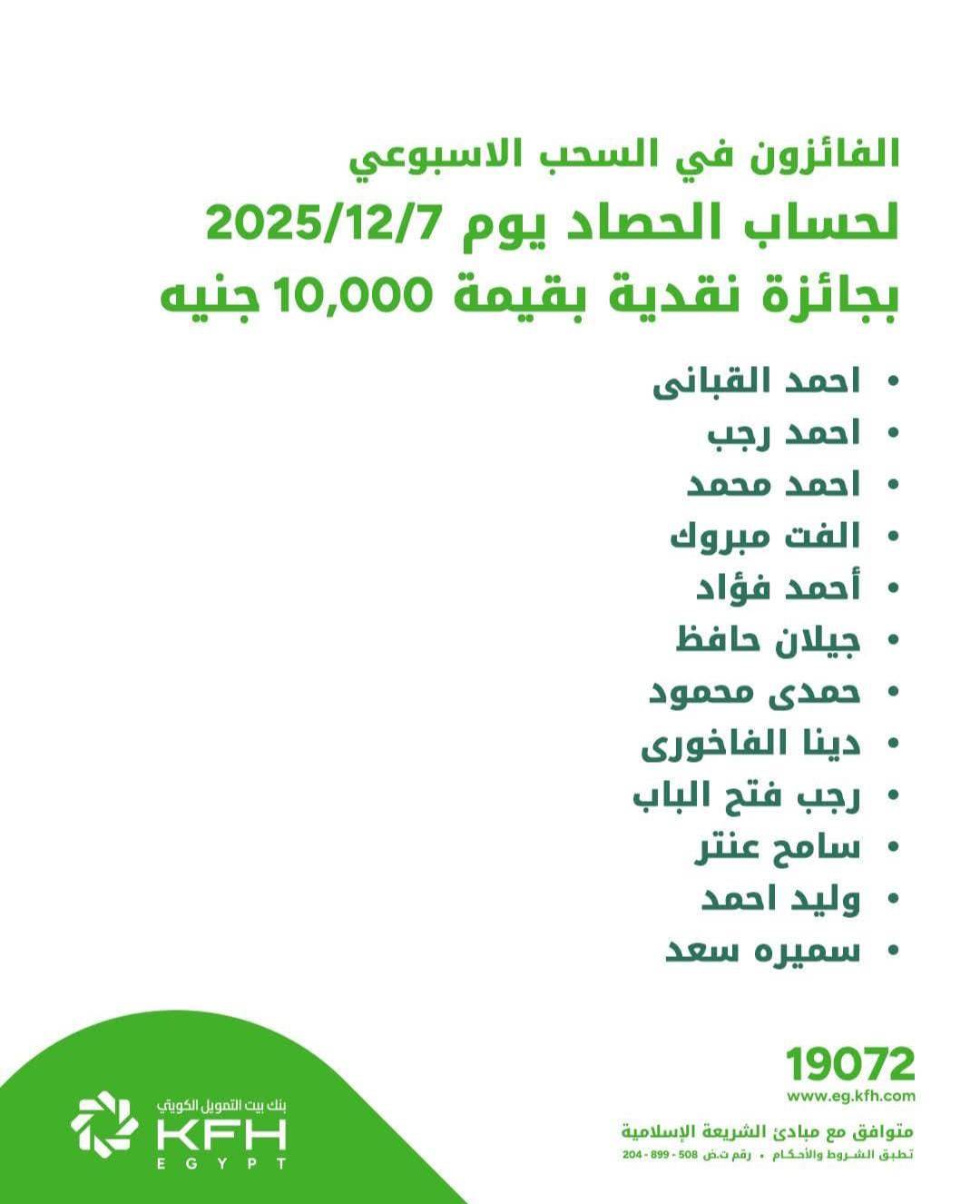 WhatsApp_Image_2025-12-08_at_8_05_15_PM