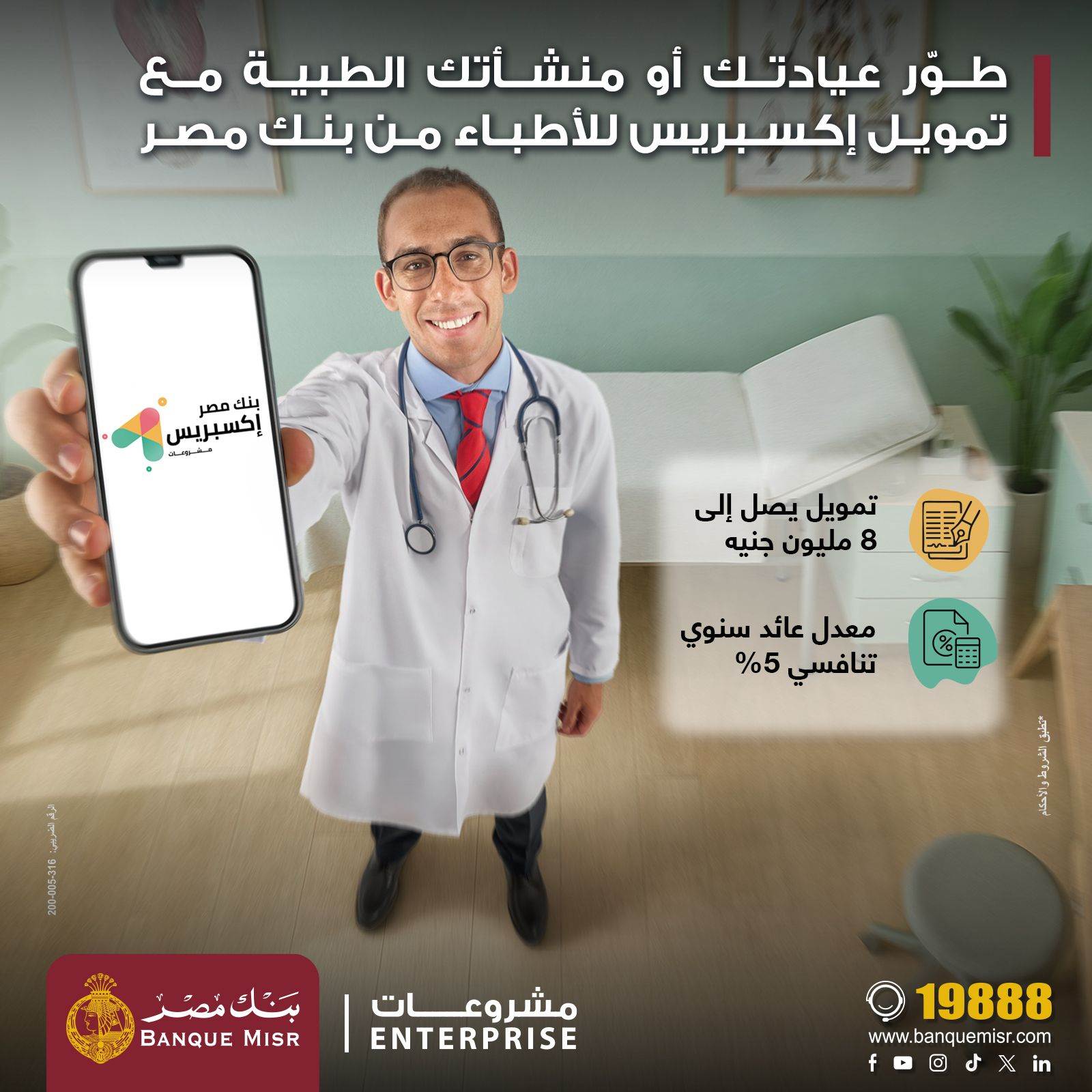 WhatsApp_Image_2025-12-18_at_2_13_30_PM