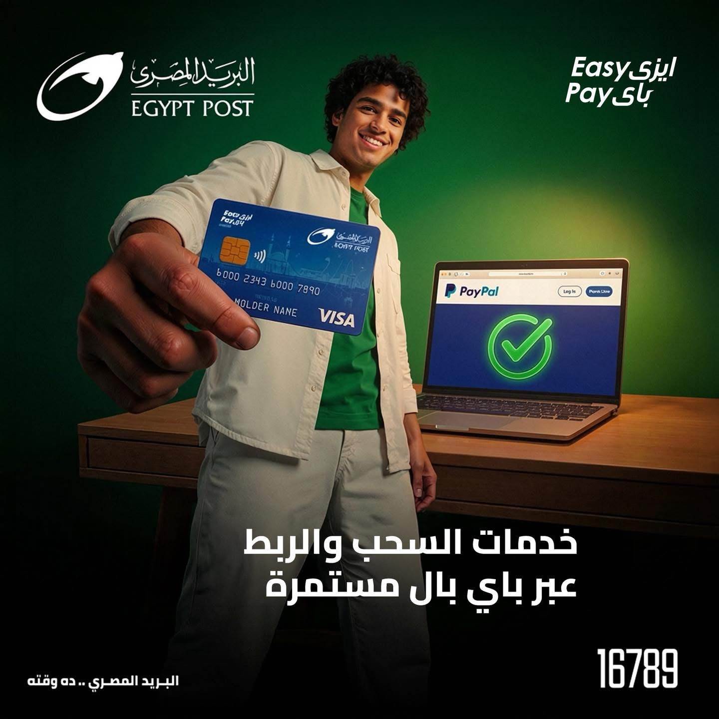 WhatsApp_Image_2025-12-22_at_11_33_03_AM