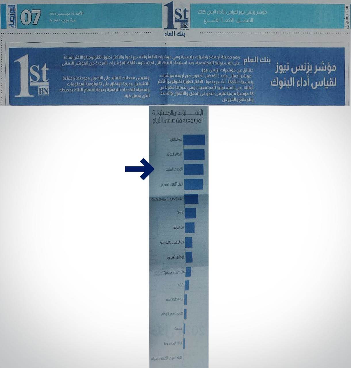 WhatsApp_Image_2025-12-24_at_12_30_43_PM