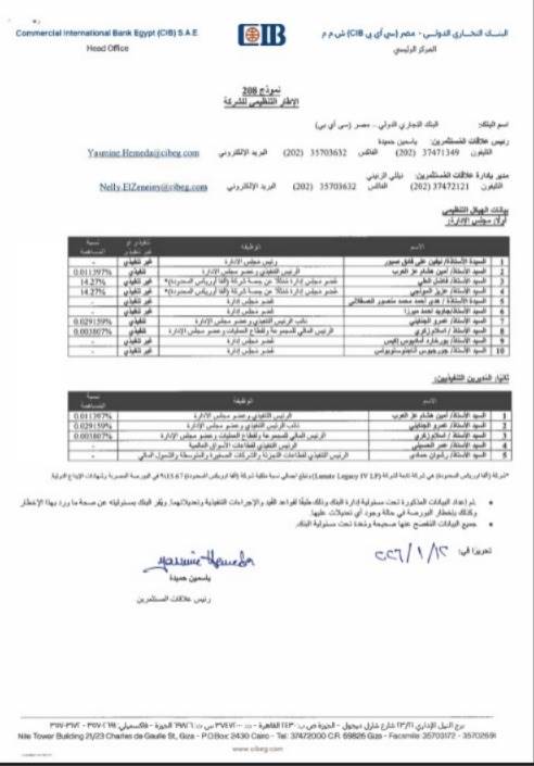 WhatsApp_Image_2026-01-13_at_10_08_47_AM