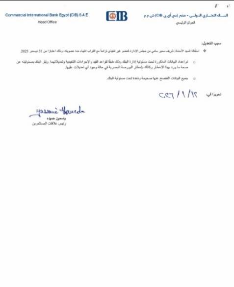 WhatsApp_Image_2026-01-13_at_10_09_45_AM