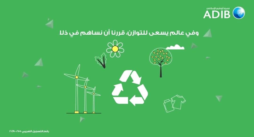 WhatsApp_Image_2026-01-16_at_3_12_51_PM(2)