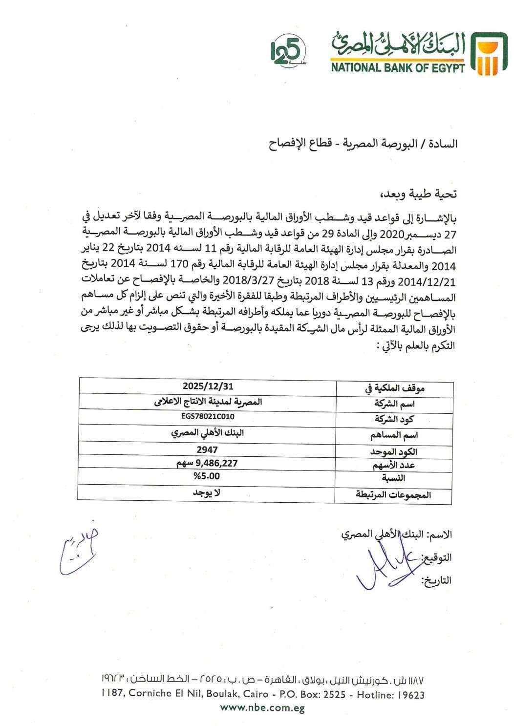 WhatsApp_Image_2026-01-25_at_9_56_47_AM