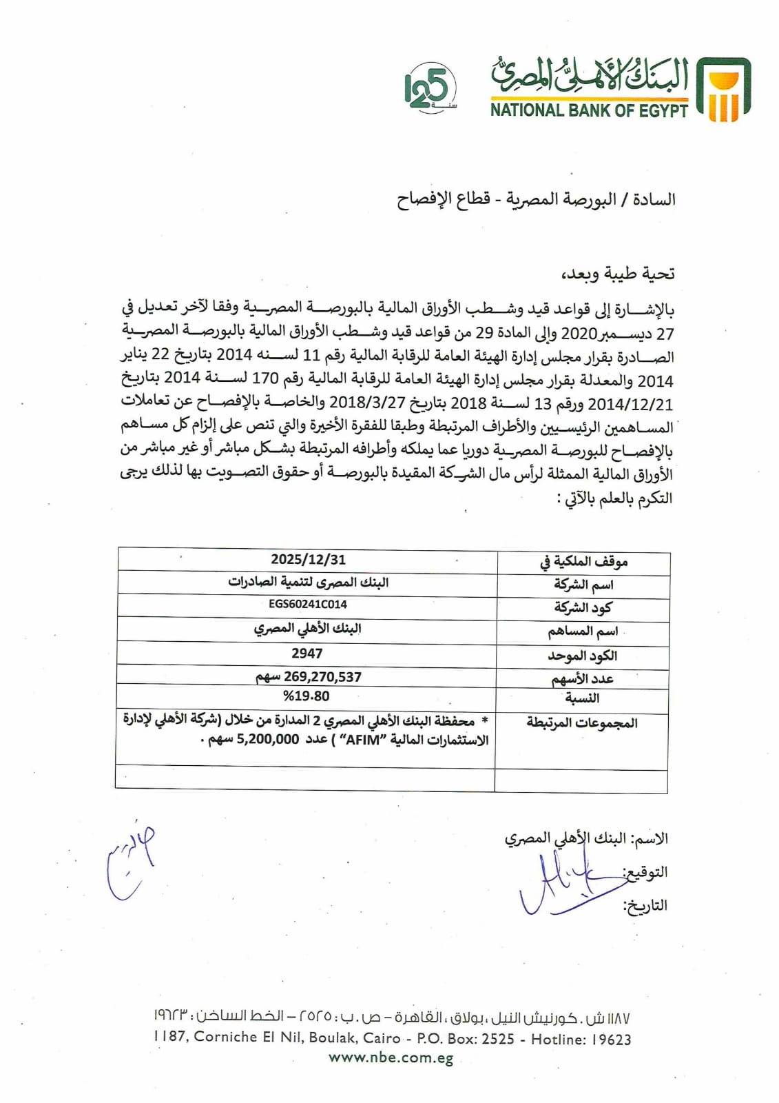 WhatsApp_Image_2026-01-25_at_10_43_26_AM(1)