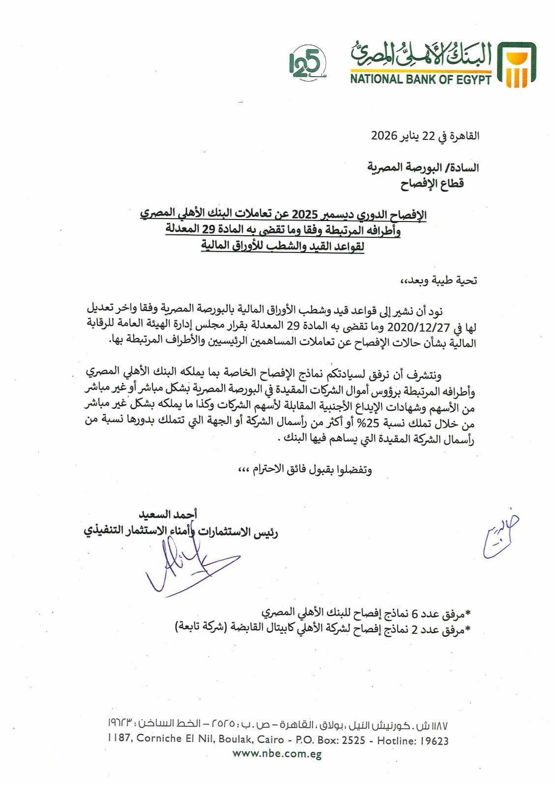 WhatsApp_Image_2026-01-25_at_10_43_26_AM