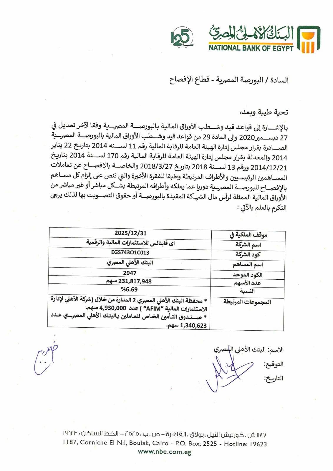 WhatsApp_Image_2026-01-25_at_11_11_12_AM