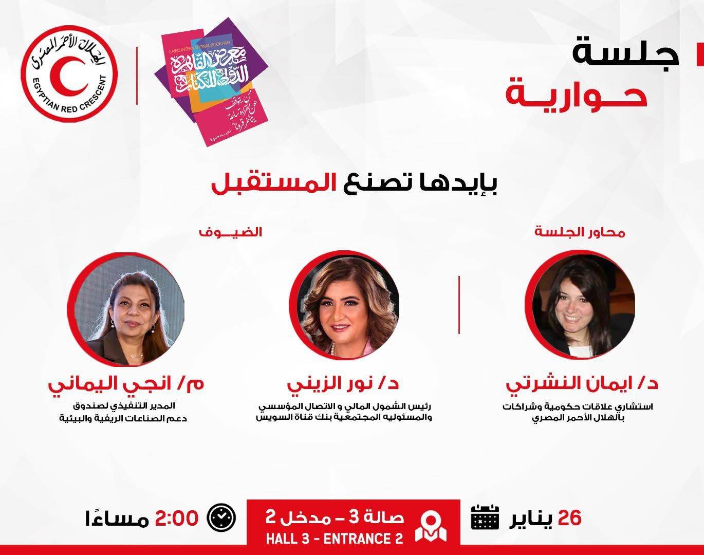 WhatsApp_Image_2026-01-27_at_1_11_46_PM