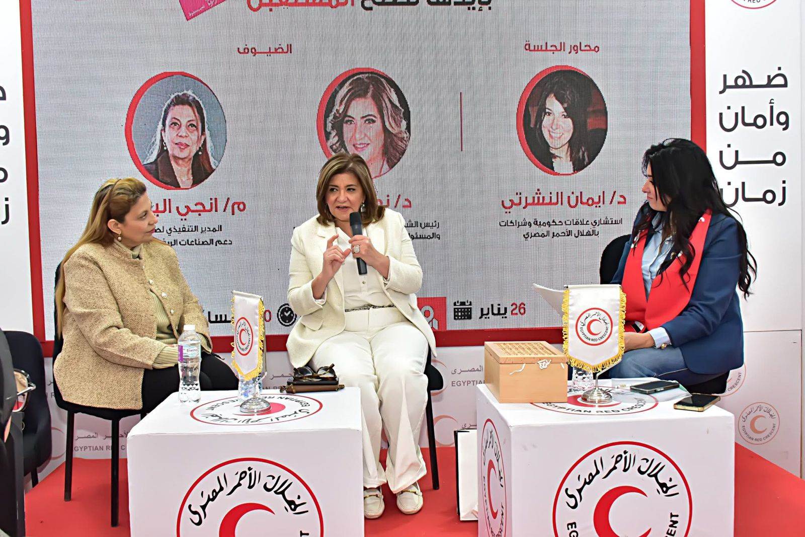 WhatsApp_Image_2026-01-27_at_1_12_06_PM