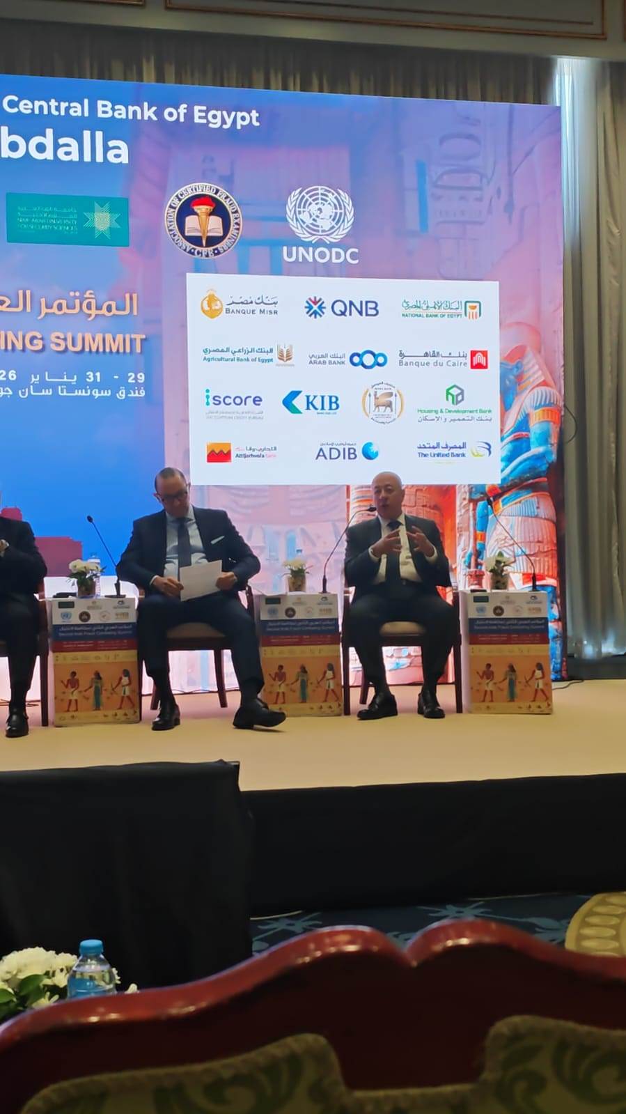 WhatsApp_Image_2026-01-30_at_10_26_41_AM