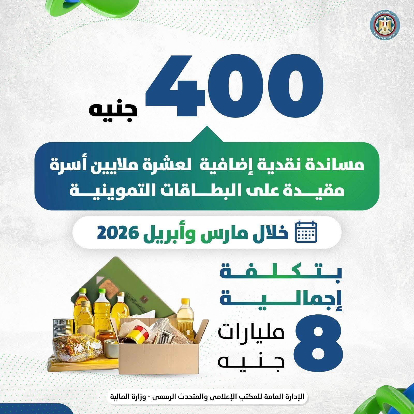 WhatsApp_Image_2026-02-15_at_2_40_41_PM