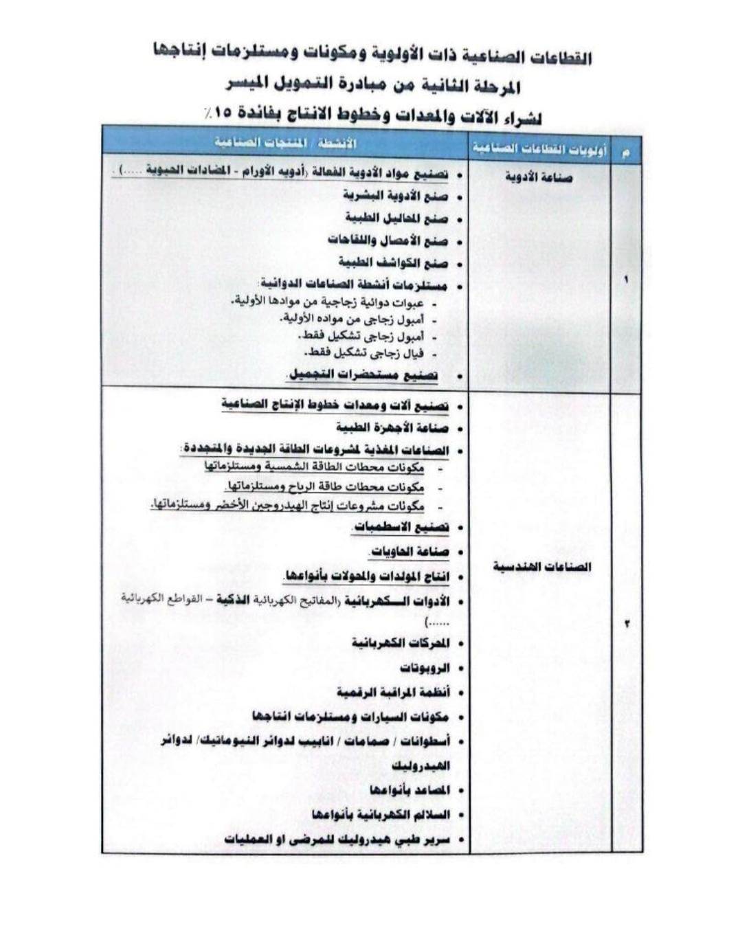 WhatsApp_Image_2026-02-18_at_3_45_48_PM