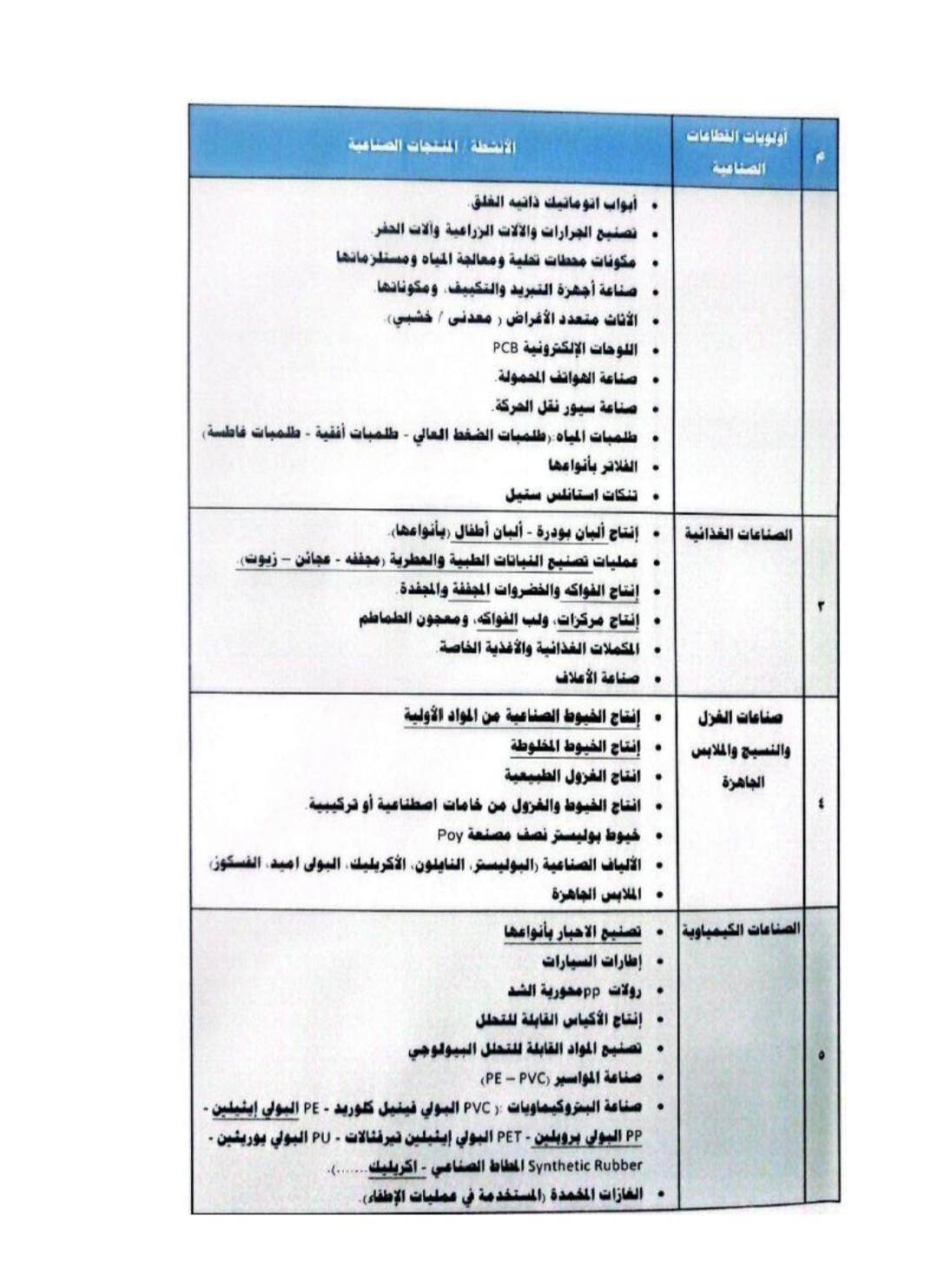 WhatsApp_Image_2026-02-18_at_3_45_59_PM