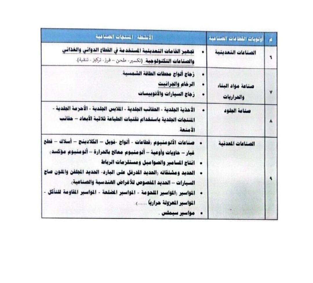 WhatsApp_Image_2026-02-18_at_3_46_11_PM