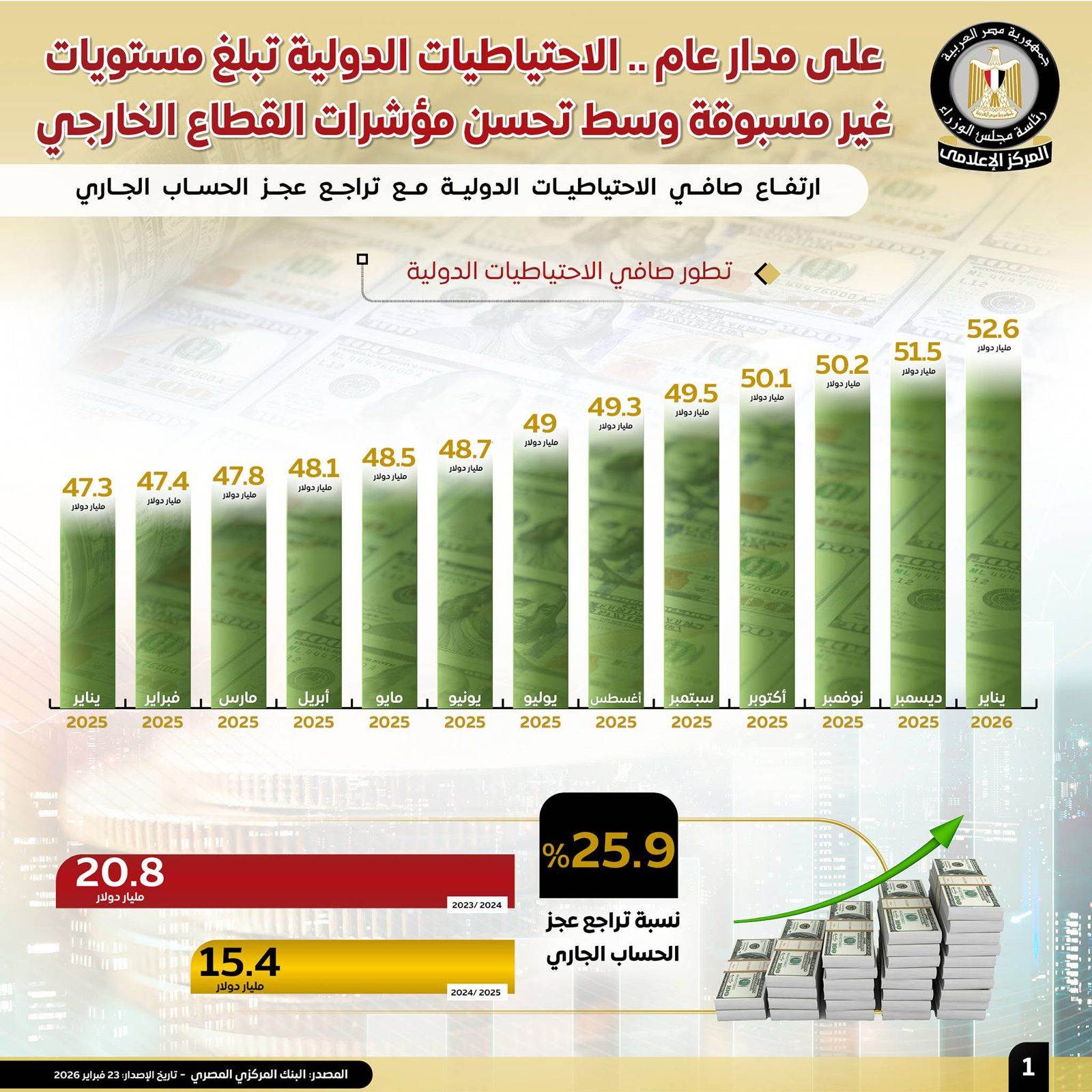 WhatsApp_Image_2026-02-23_at_11_59_56_AM