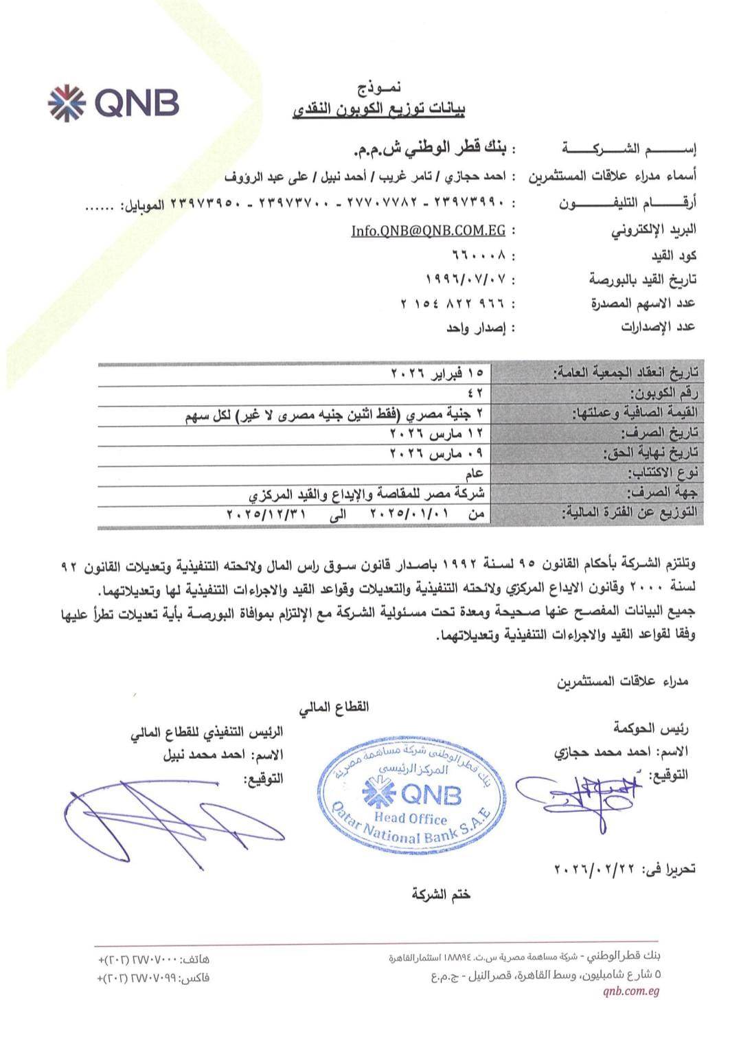 WhatsApp_Image_2026-02-23_at_11_54_00_AM