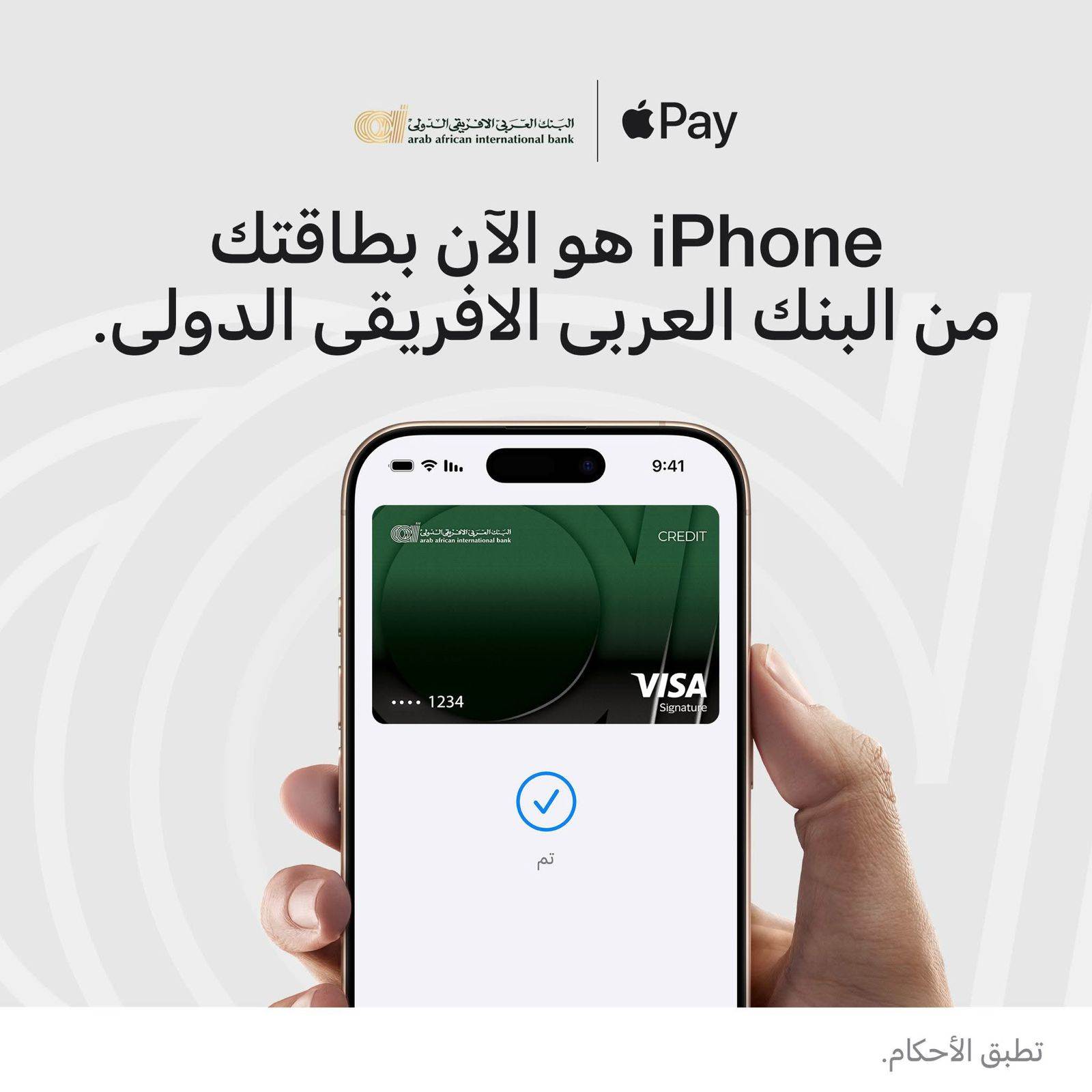 WhatsApp_Image_2026-02-24_at_12_50_35_PM