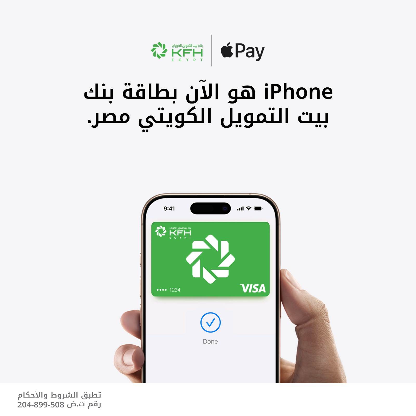 WhatsApp_Image_2026-02-25_at_11_11_18_AM