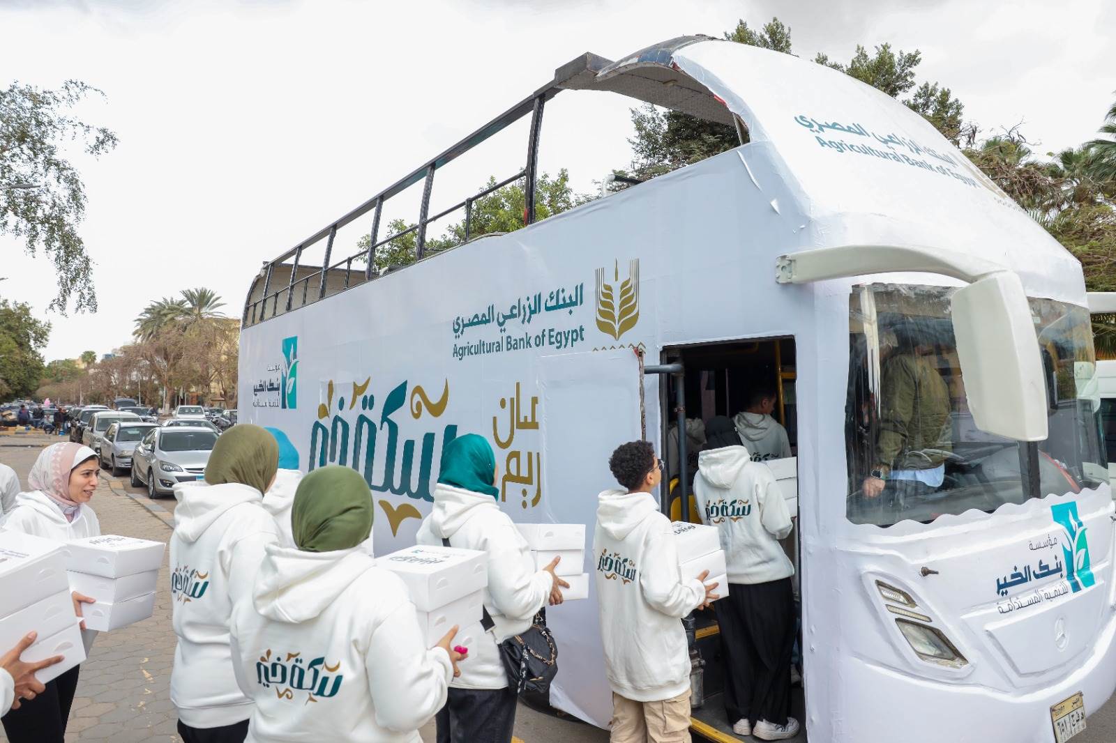 WhatsApp_Image_2026-02-26_at_12_44_29_PM_(2)