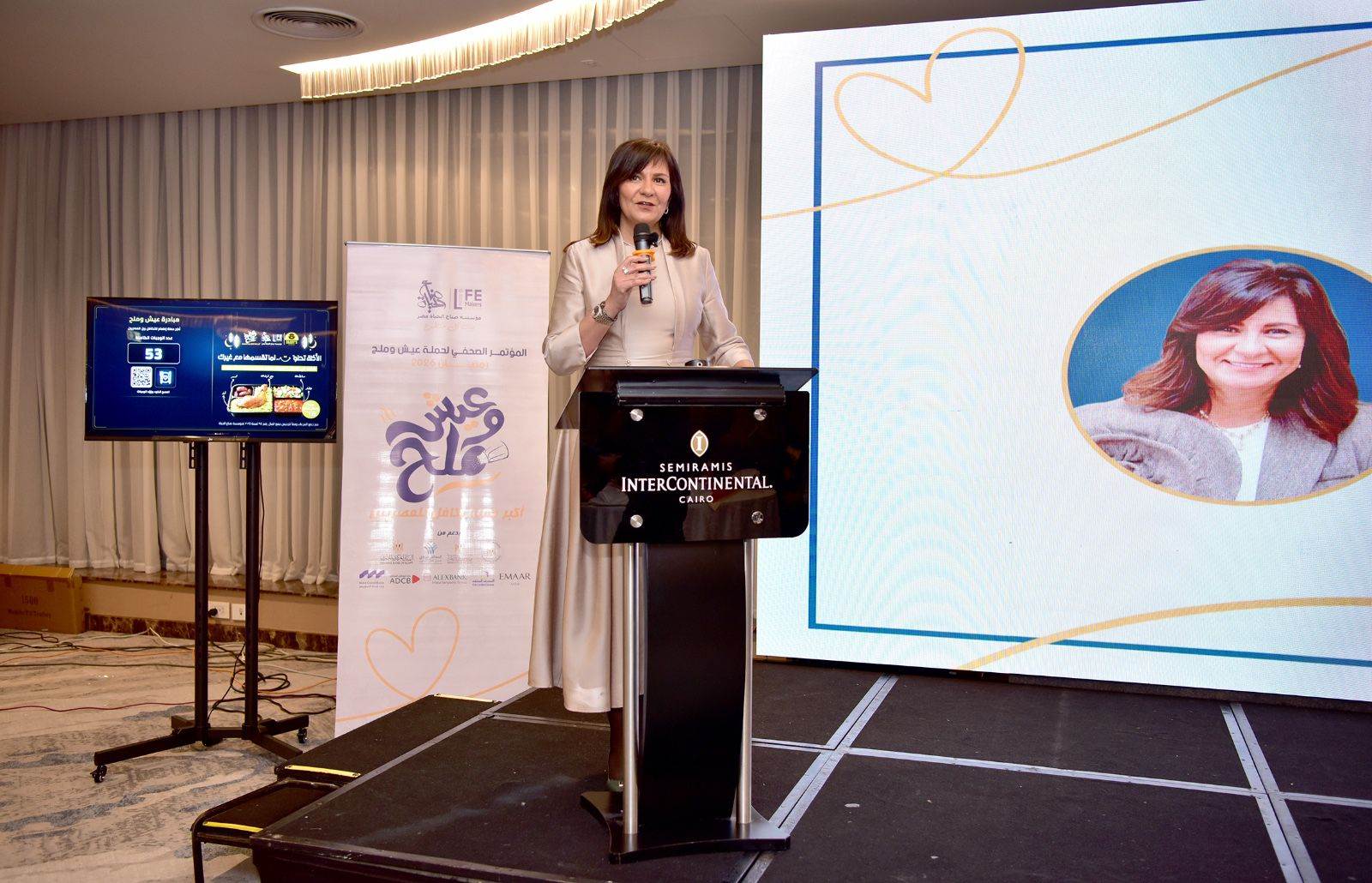 WhatsApp_Image_2026-03-11_at_12_59_02_PM_(1)