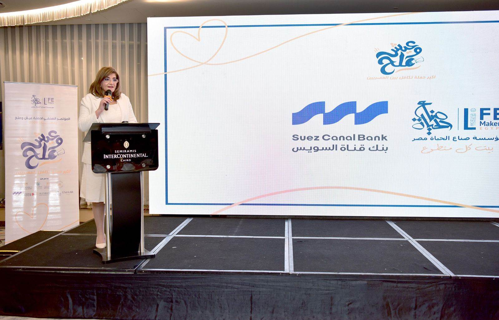 WhatsApp_Image_2026-03-11_at_12_59_02_PM