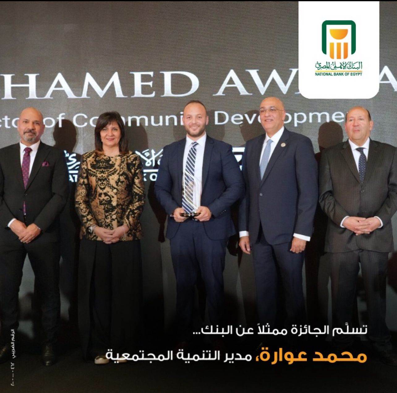 WhatsApp_Image_2026-03-12_at_9_50_52_AM_(1)