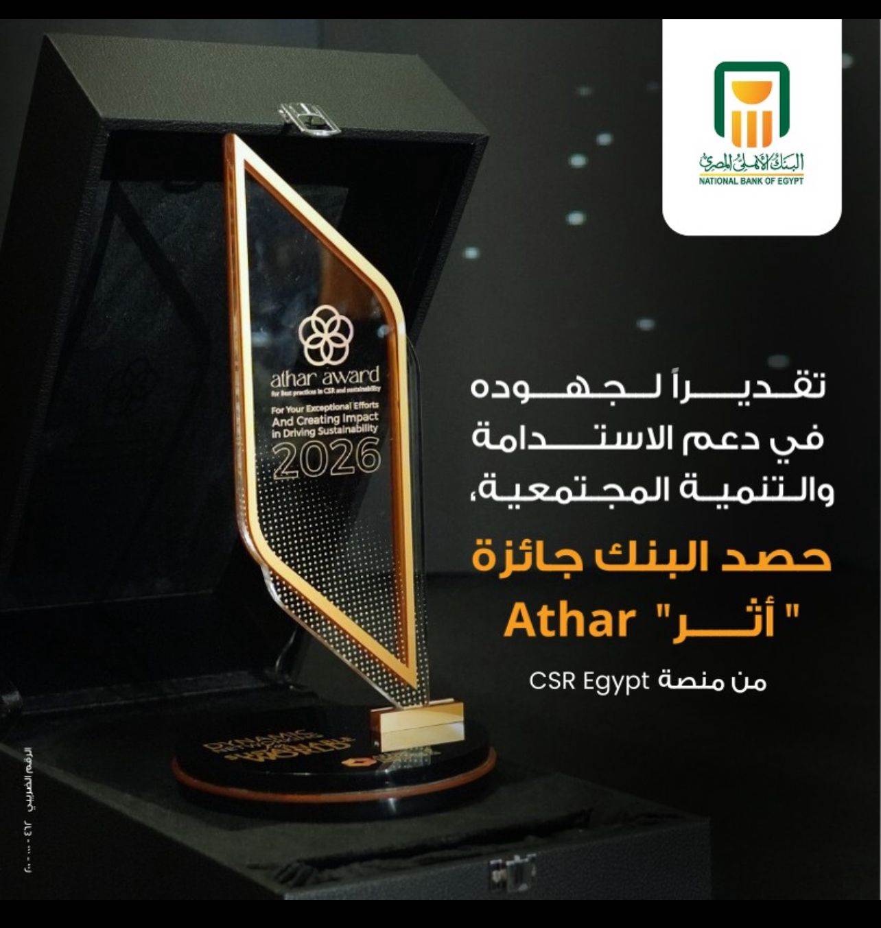 WhatsApp_Image_2026-03-12_at_9_50_52_AM