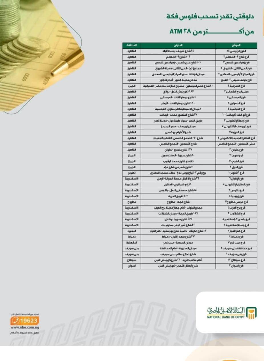 WhatsApp_Image_2026-03-14_at_12_36_03_PM