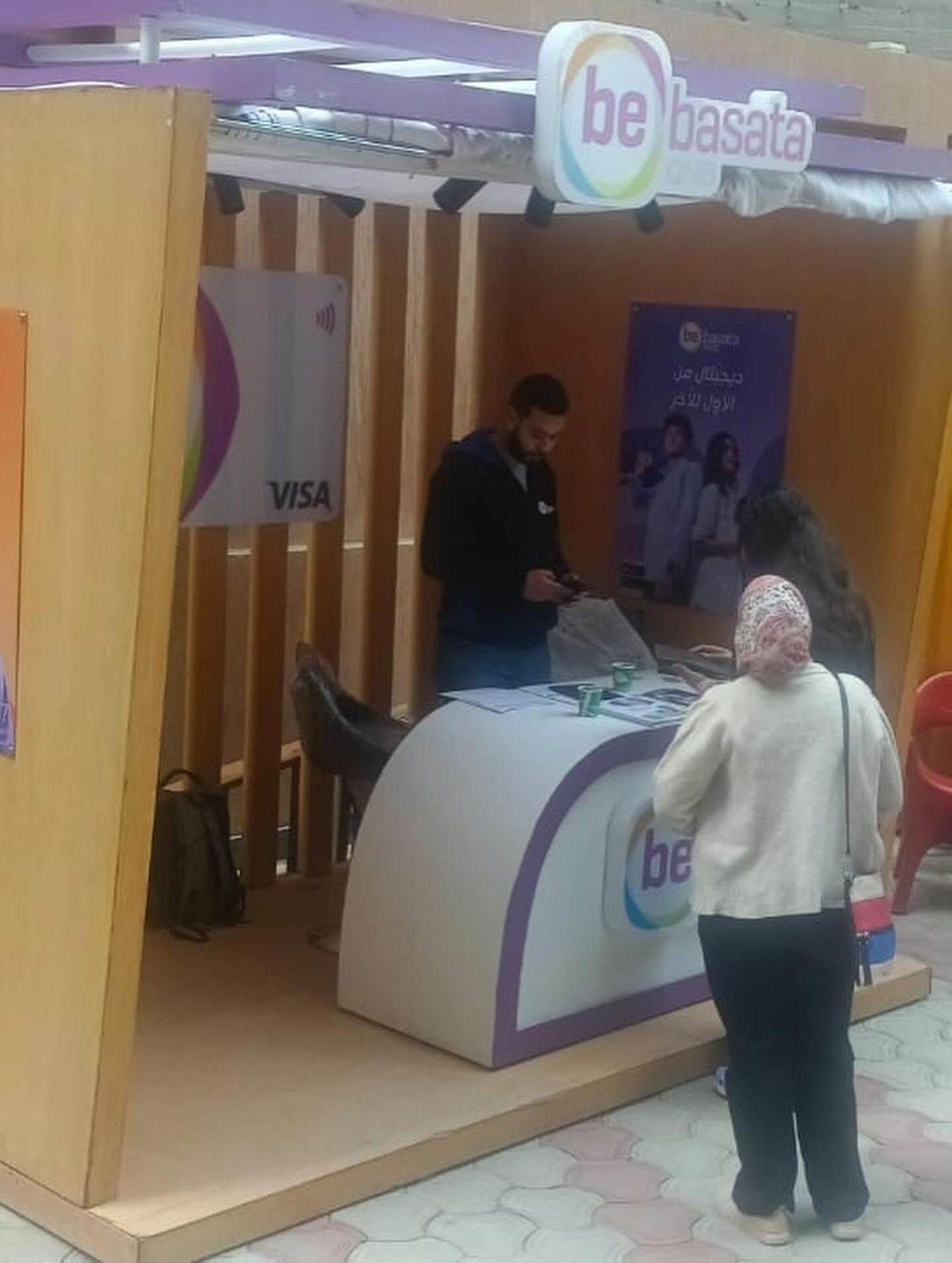 WhatsApp_Image_2026-03-31_at_9_23_02_PM