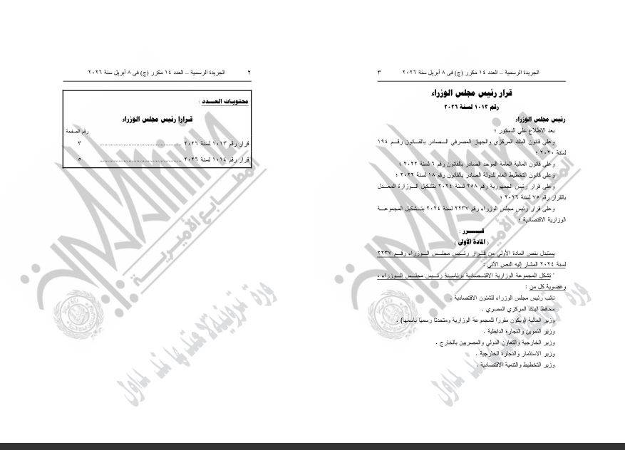 WhatsApp_Image_2026-04-16_at_12_32_24_PM