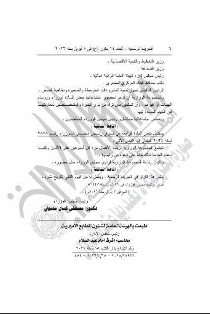 WhatsApp_Image_2026-04-16_at_12_32_25_PM_(1)