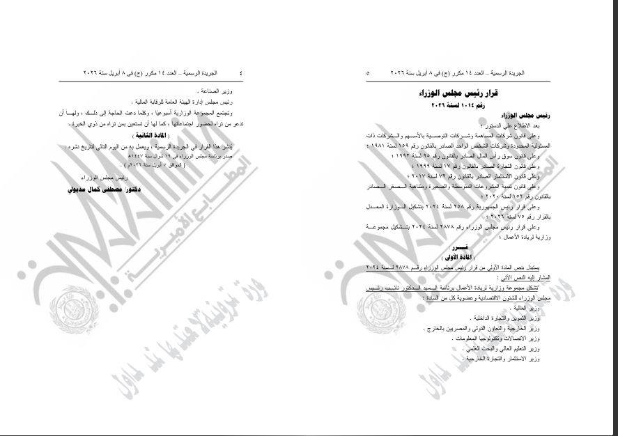 WhatsApp_Image_2026-04-16_at_12_32_25_PM