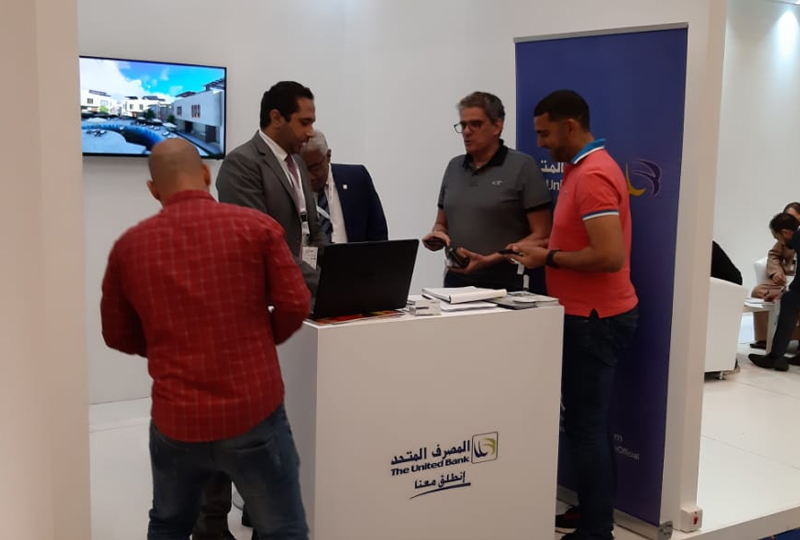 المصرف المتحد