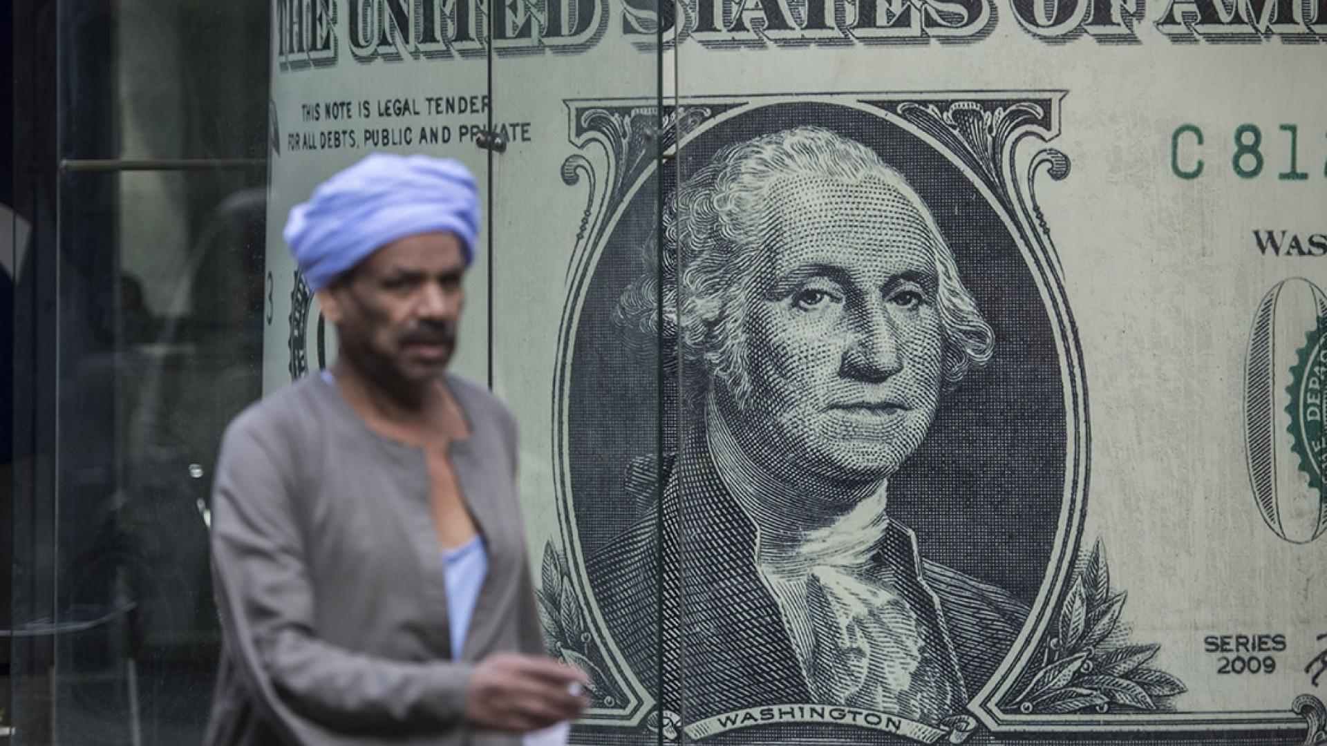 الدولار