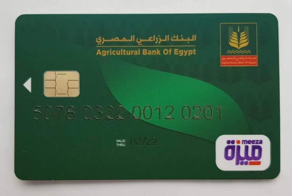 بطاقة ميزة