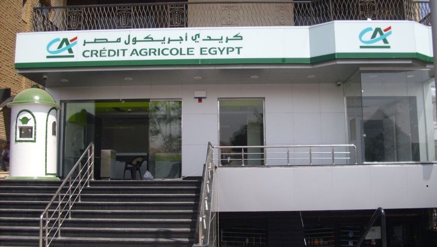 كريدي أجريكول
